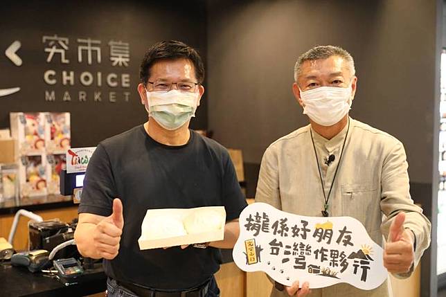 林佳龍光合之行今訪雲林關心豬肉食安議題 自由電子報 Line Today