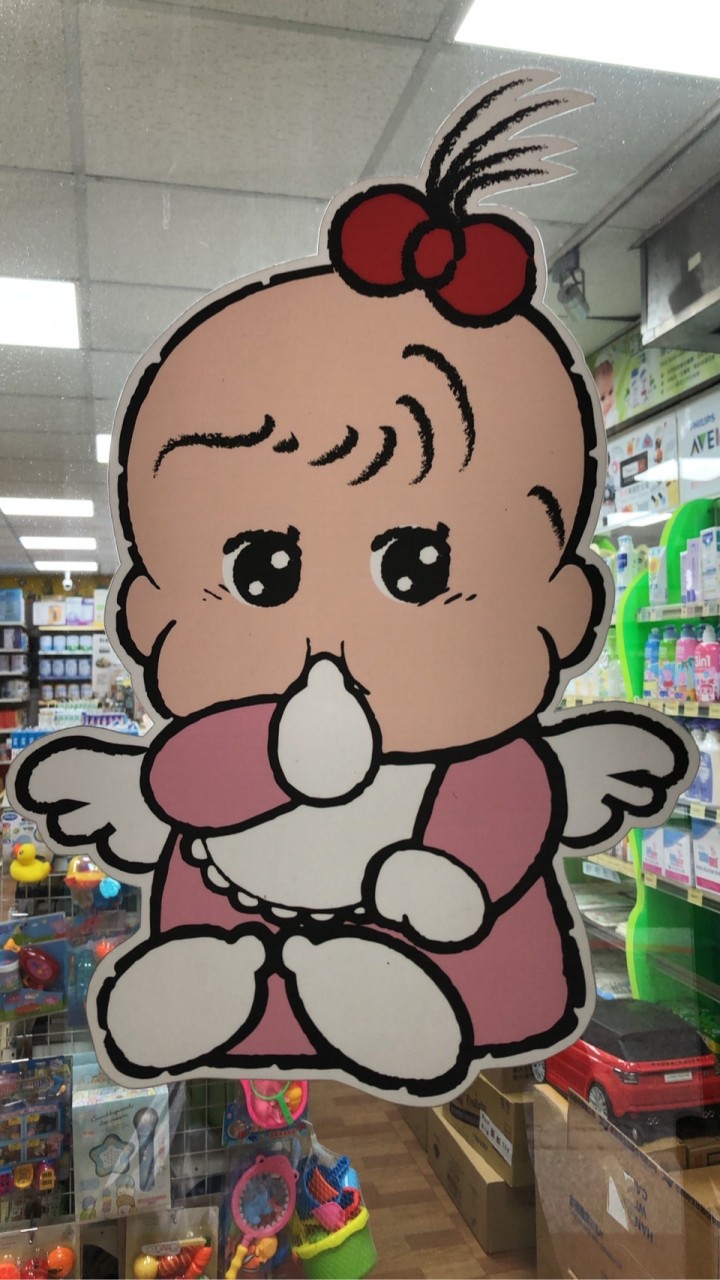 可可婦嬰館營業時間：10：00~21：30 地址：南港區研究院路二段36號 電話：2788-4667