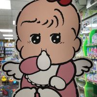 可可婦嬰館營業時間：10：00~21：30 地址：南港區研究院路二段36號 電話：2788-4667