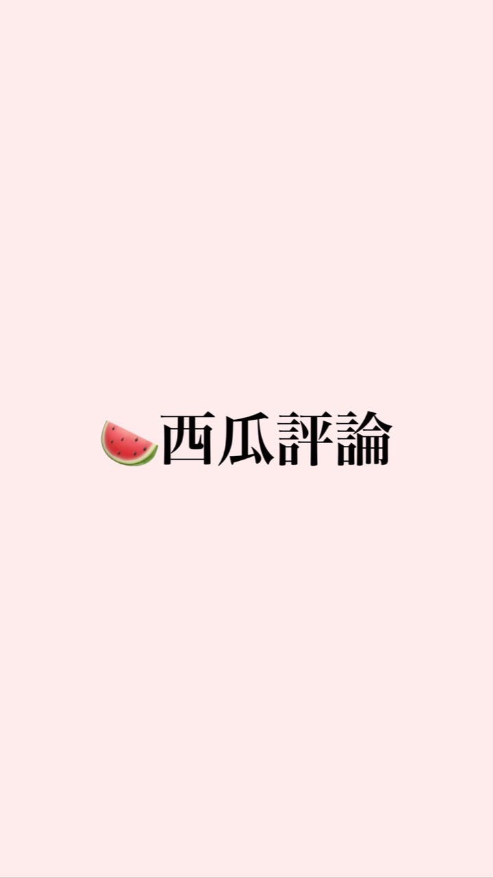 Google評論、社群按讚賺錢