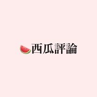 Google評論、社群按讚賺錢