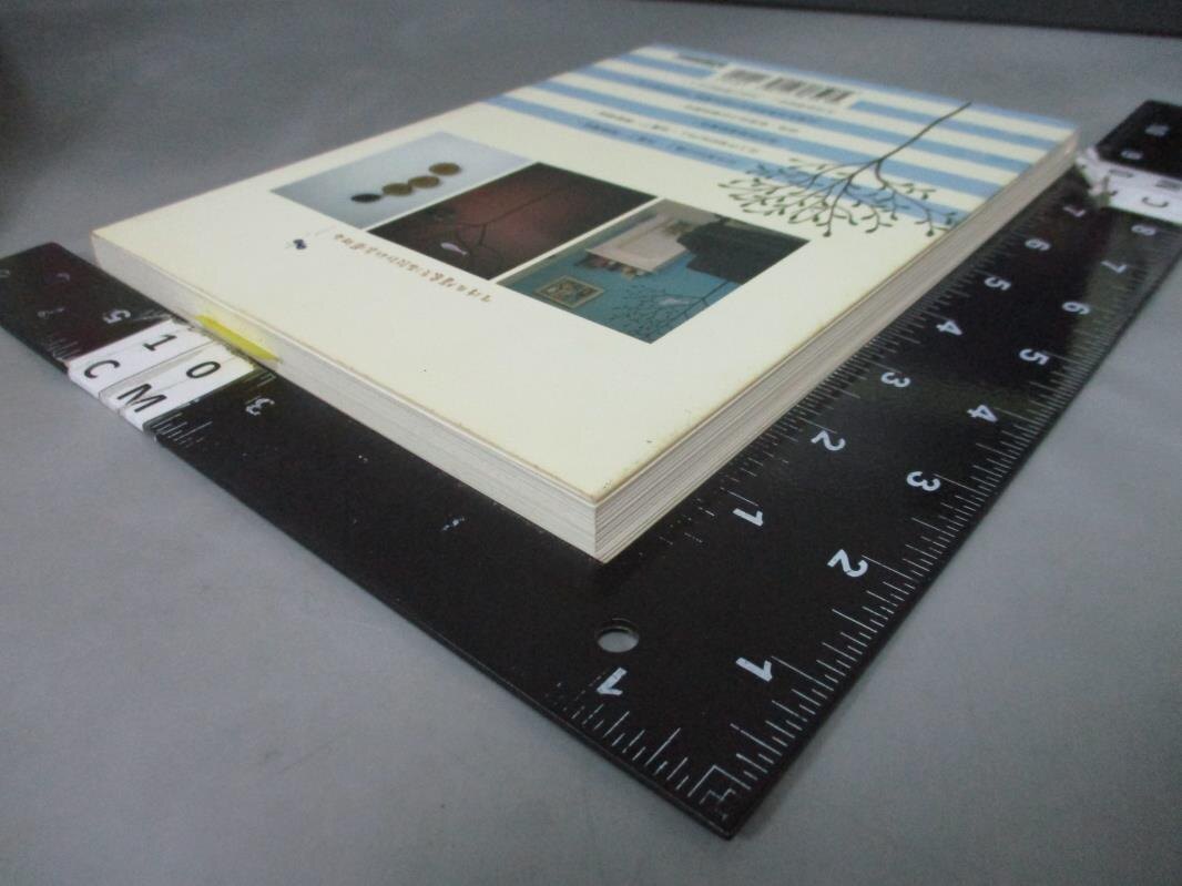 【書寶二手書T8／繪本_HBD】我愛生活加點設計_米力