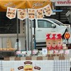อยากปัง แซนวิชย่าง 🥪🛵