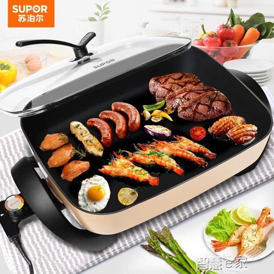 電火鍋 蘇泊爾多功慧電熱鍋韓式電火鍋8-10人家用電炒鍋不黏鍋電鍋電烤鍋LX