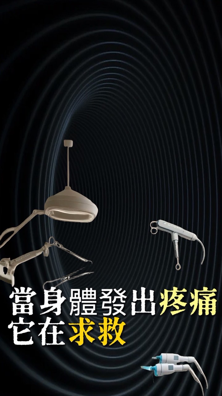 鄒大/喚醒自癒能力/再生醫學