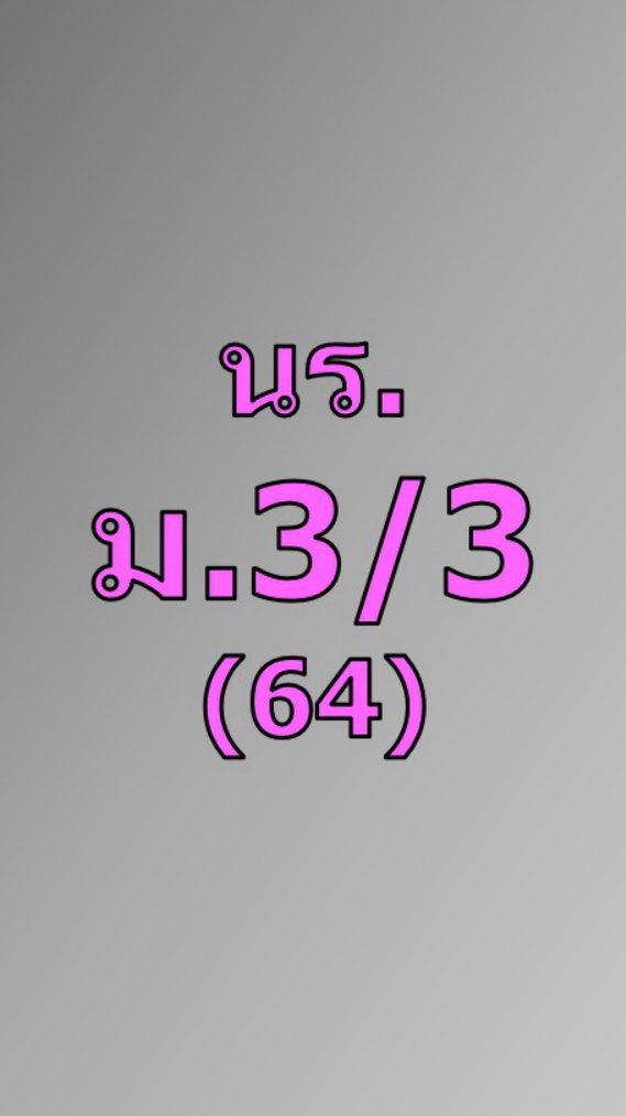 64-1-M.3/3