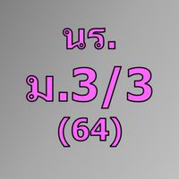 64-1-M.3/3
