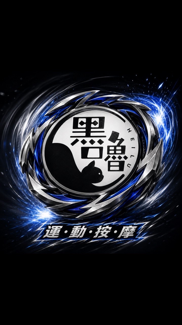黑嚕戰鬥陀螺群