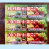 日日鮮水果行——豐原店