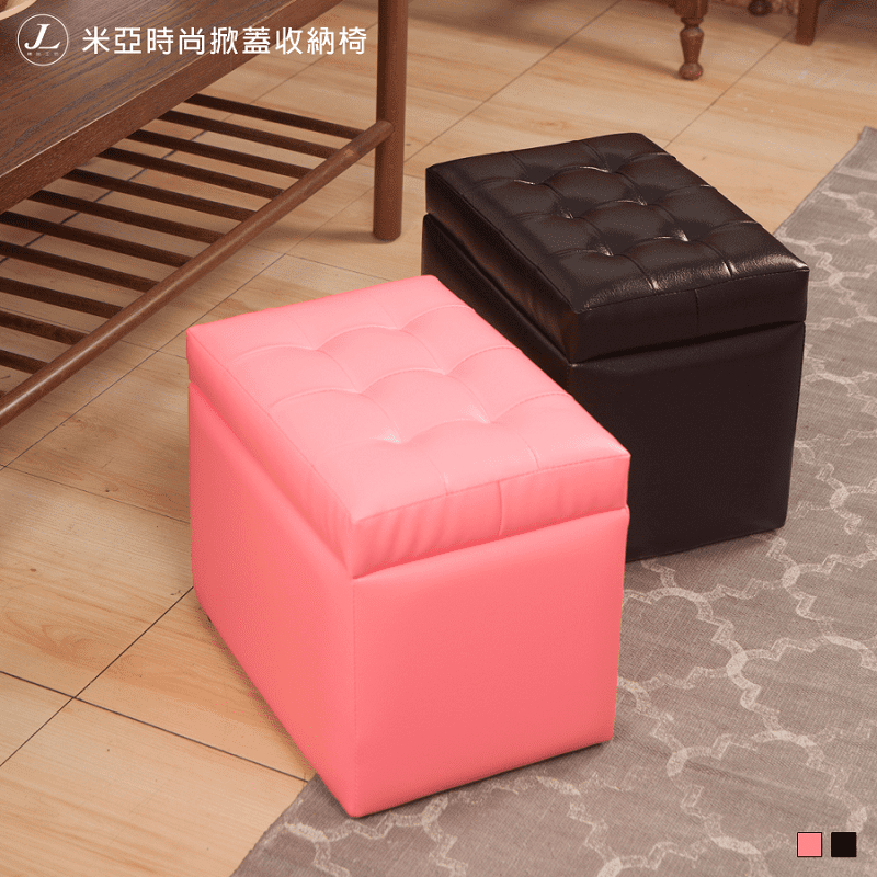 kihome米亞時尚掀蓋收納椅子JL1120，高密度泡棉回彈力更好，不易變形，舒適度100%。掀蓋設計內部可收納當收納箱，激厚坐墊紮實，久坐也舒適，木板支架結構更穩固，防潮防蛀、穩固耐用，表面採用皮面