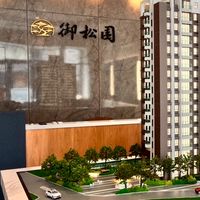 御松園莊文龍老師銷售