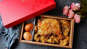 彌月油飯禮盒推薦 悅好 Yue Hao 悅之喜 彌月油飯 噴香的糯米誘惑＋香酥大雞腿 感受迎接寶貝的喜悅之情！