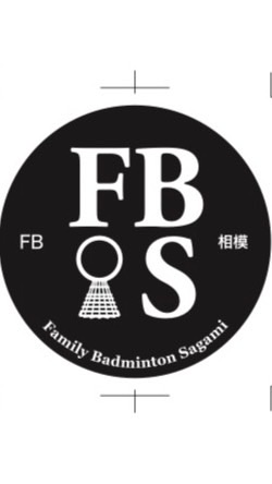 FB相模（相模原市ファミリーバドミントンサークル）