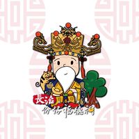 長治份仔福德祠