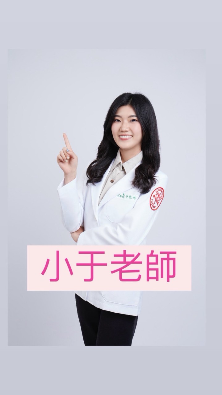 小于老師選物/教案分享