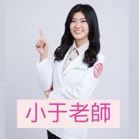 小于老師選物/教案分享