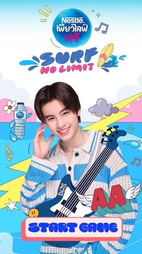 คนชอบภีมวสุ