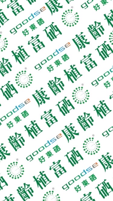 硒望您腸保健康專題講座