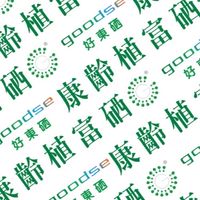 硒望您腸保健康專題講座