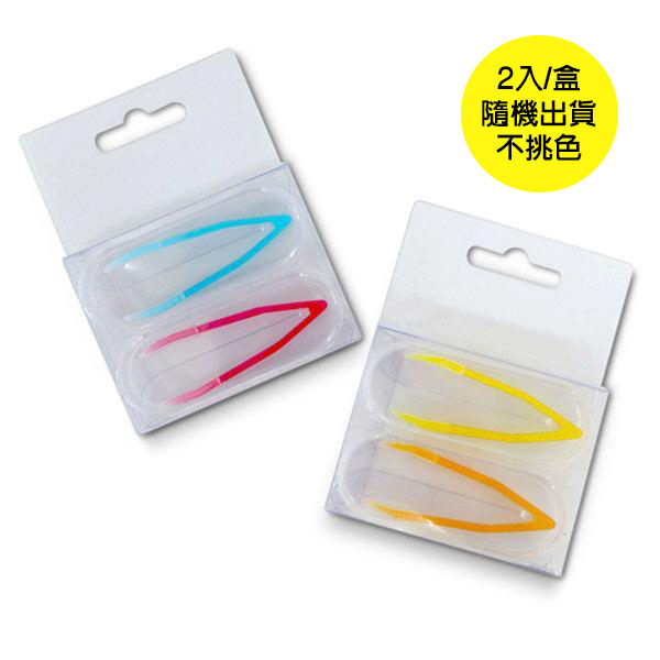 隱形眼鏡袖珍清潔夾2入 x4入團購組【康是美】