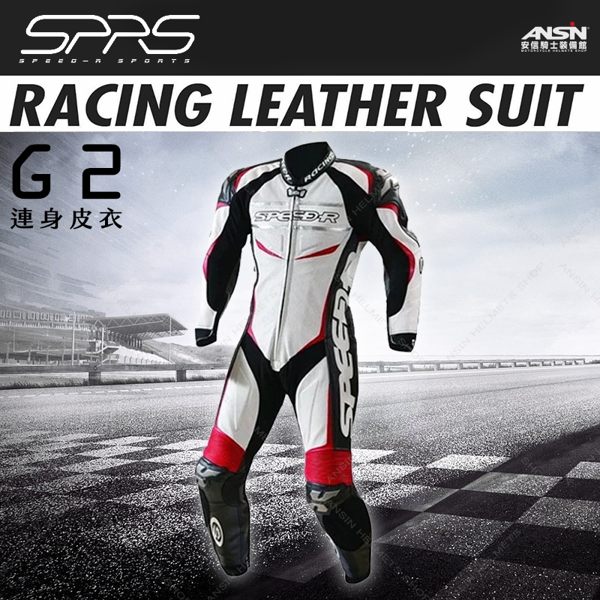 [中壢安信] SPRS G2 Leather Suit 白紅 競技 連身皮衣 牛皮 大背枕 防摔衣 SPEED-R