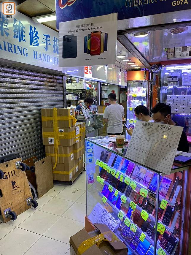 Iphone 12先達回收價pro藍金色賺 1 500 On Cc 東網 Line Today