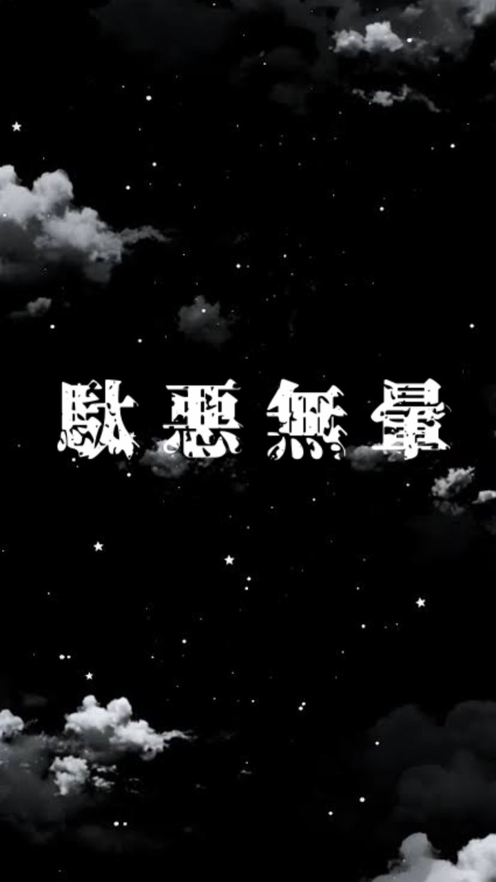 【中高生限定】ネッ友を作ろう