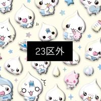 東京23区外シール情報交換