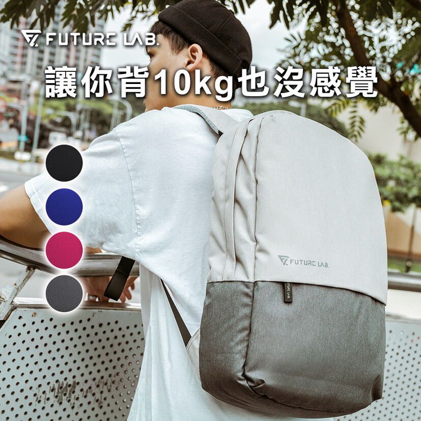 優惠訊息 全館商品8折優惠中 產品特點 每天上班上課背著沉重的背包總是壓得你喘不過氣 這款透過特殊十字減力設計的零負重包能夠平均分散重量讓你省力50 還搭配柔軟的泡棉內襯中午休息時拿來睡覺當磣頭背包都