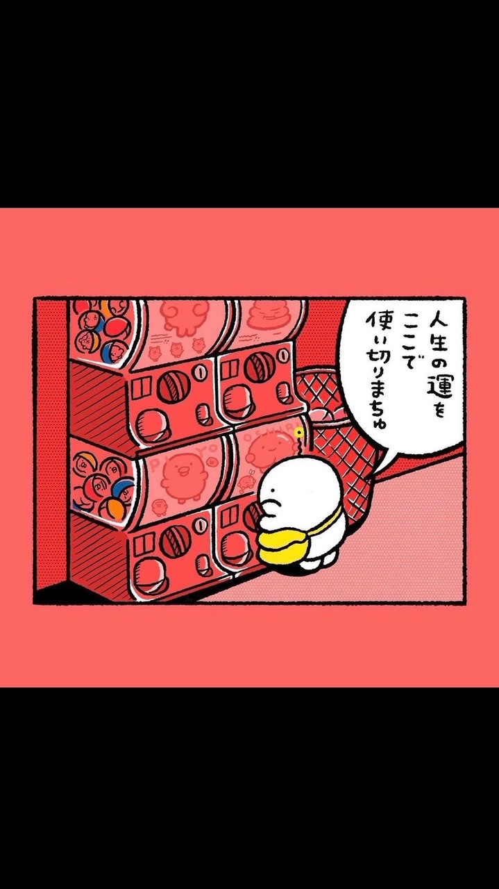 大阪市鶴見区周辺ガチャガチャ情報