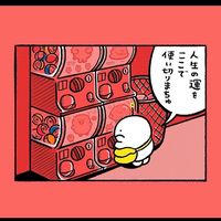 大阪市鶴見区周辺ガチャガチャ情報