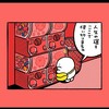 大阪市鶴見区周辺ガチャガチャ情報