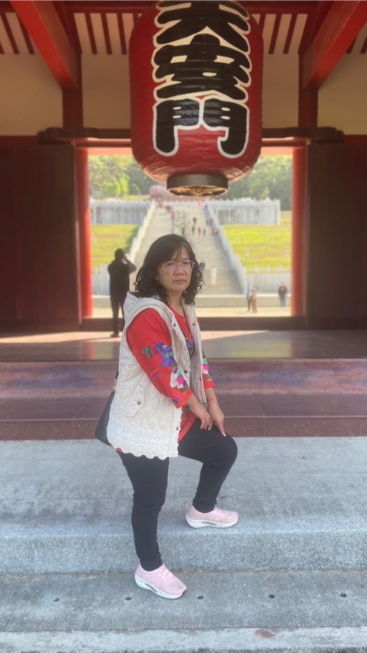 自己