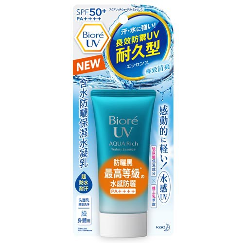 Biore 蜜妮含水防曬保濕水凝乳(50g)