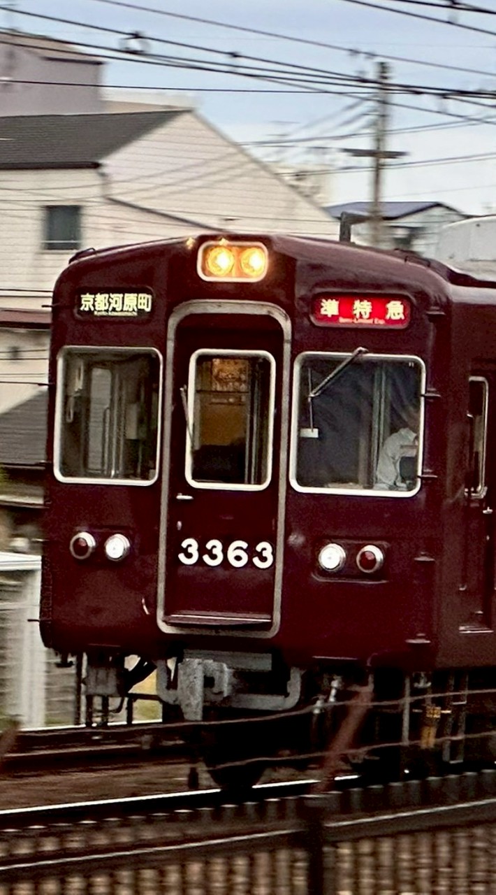阪急電鉄が好きな人