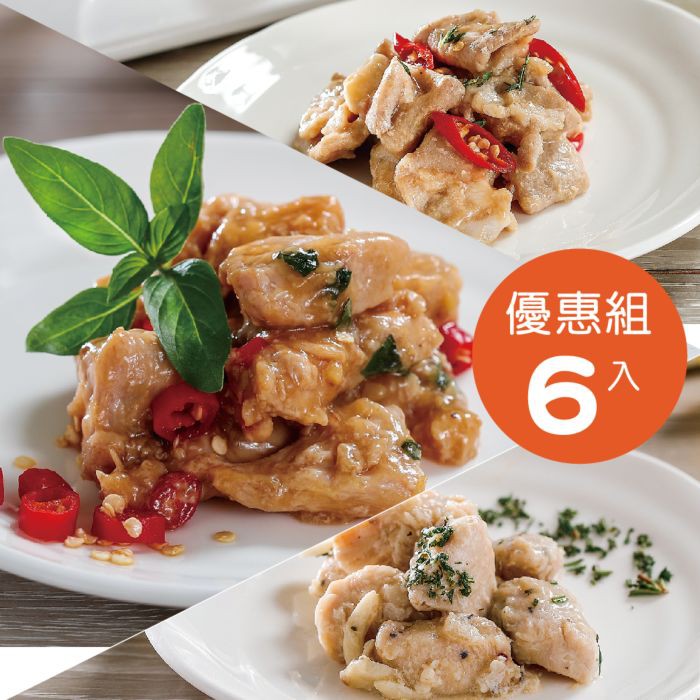 冷凍餐獨立出貨⭐⭐⭐請勿與其他商品一起下單Daily Boost為運動族群量身打造的健身餐點，一共有三種口味選擇，分別是塔香三杯雞、義式香蒜雞、輕食照燒豬輕食照燒豬的主餐使用夢幻食材「花椰菜飯」，以膳