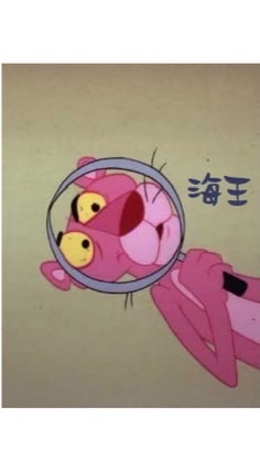 海王時光雜貨店