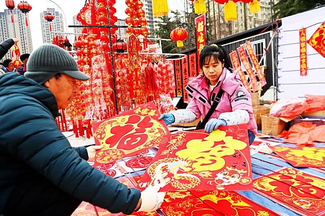 China to hold online Lunar New Year's shopping festival | XINHUA | LINE ...