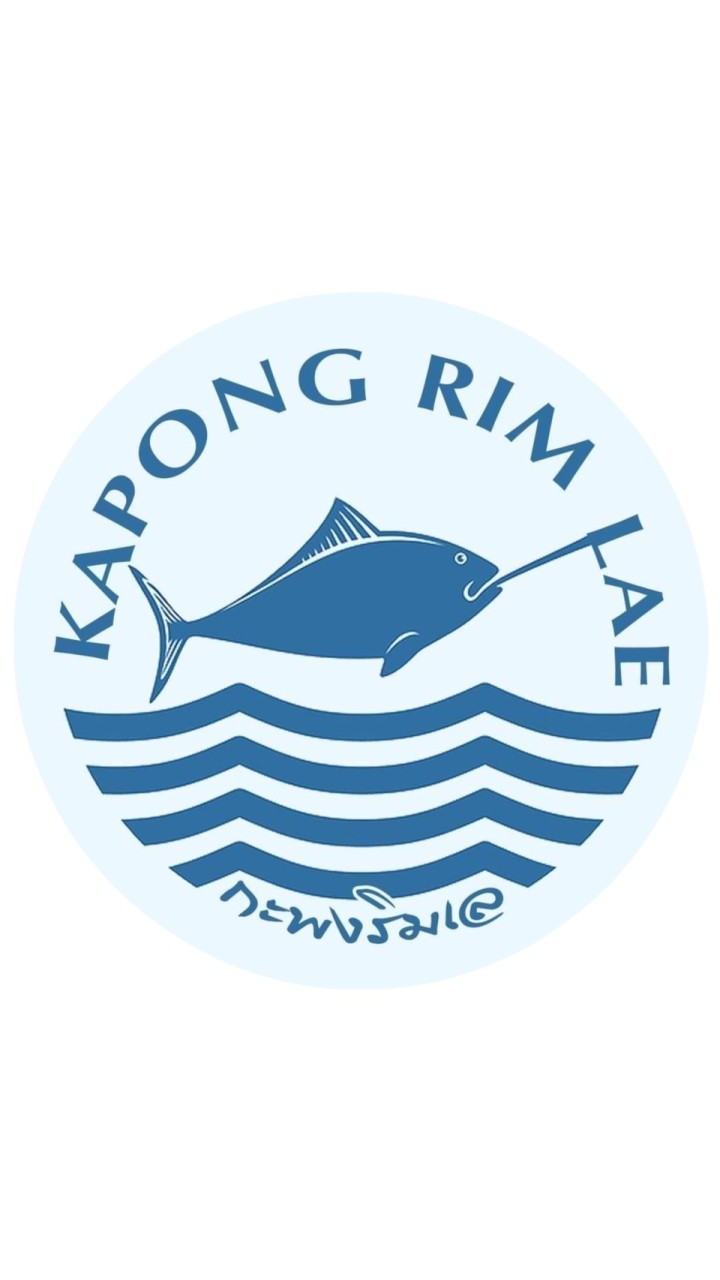 กะพงริมเล | Kapong RIM LAE