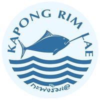 กะพงริมเล | Kapong RIM LAE