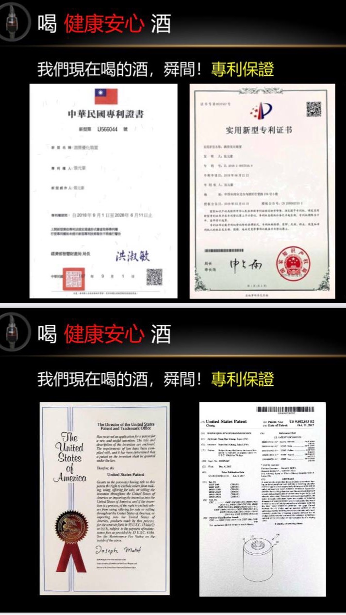 自動交易軟體設備（買賣多國專利設備的機台做出租、大家當包租公）電腦💻編號：9319