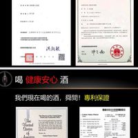 自動交易軟體設備（買賣多國專利設備的機台做出租、大家當包租公）電腦💻編號：9319