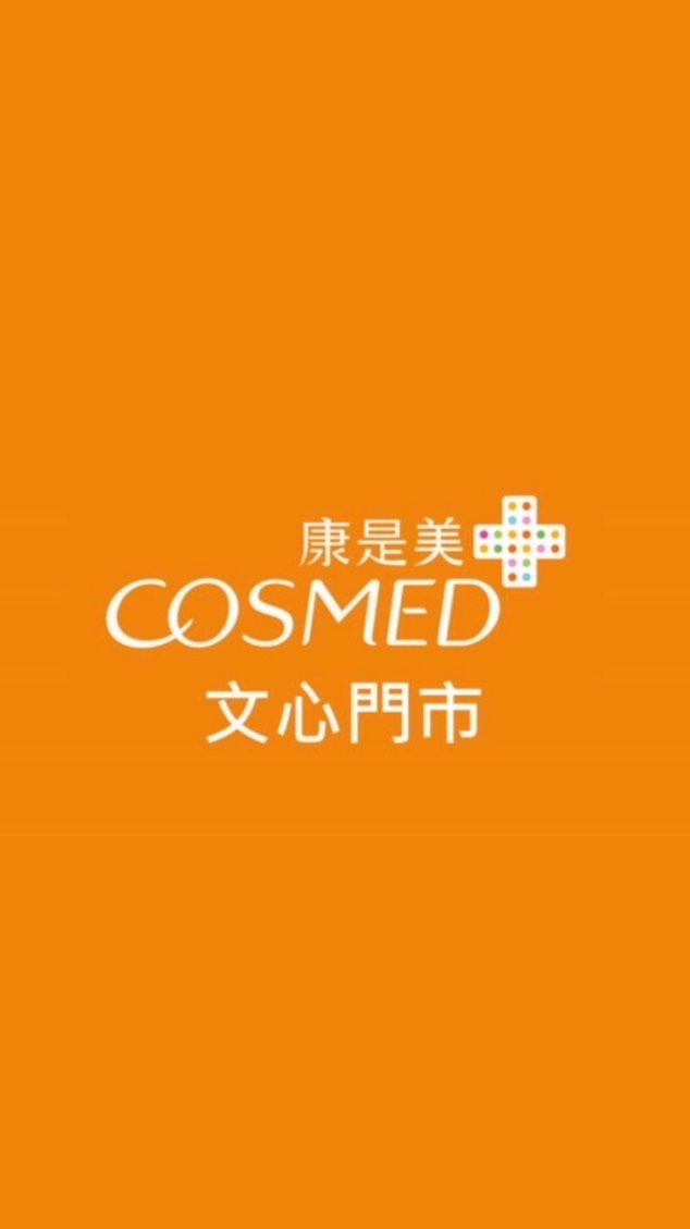 康是美文心門市line社群