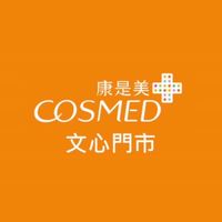 康是美文心門市line社群