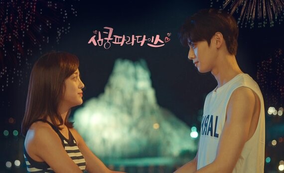 韓劇演員「異性好友」！ 趙寅成&amp;amp;amp;朴寶英