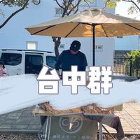 穠玹合度 手作烘焙