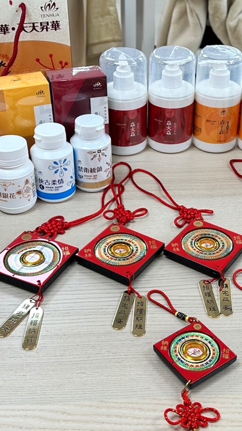 貝➕好運🍀開運命理