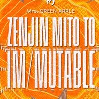 4/18ゼンジン未到とイミュータブル 写真撮りましょ会🧡