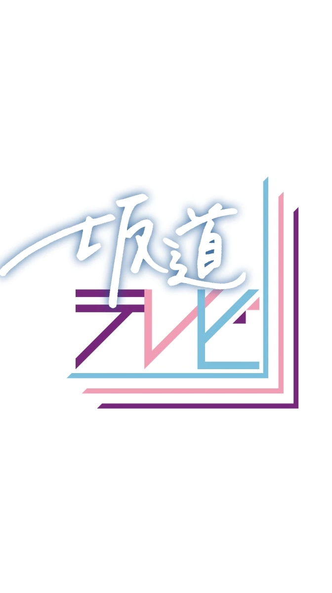 乃木坂46 日向坂46 櫻坂46◢⁴⁶坂道研修院⊿⁴⁶