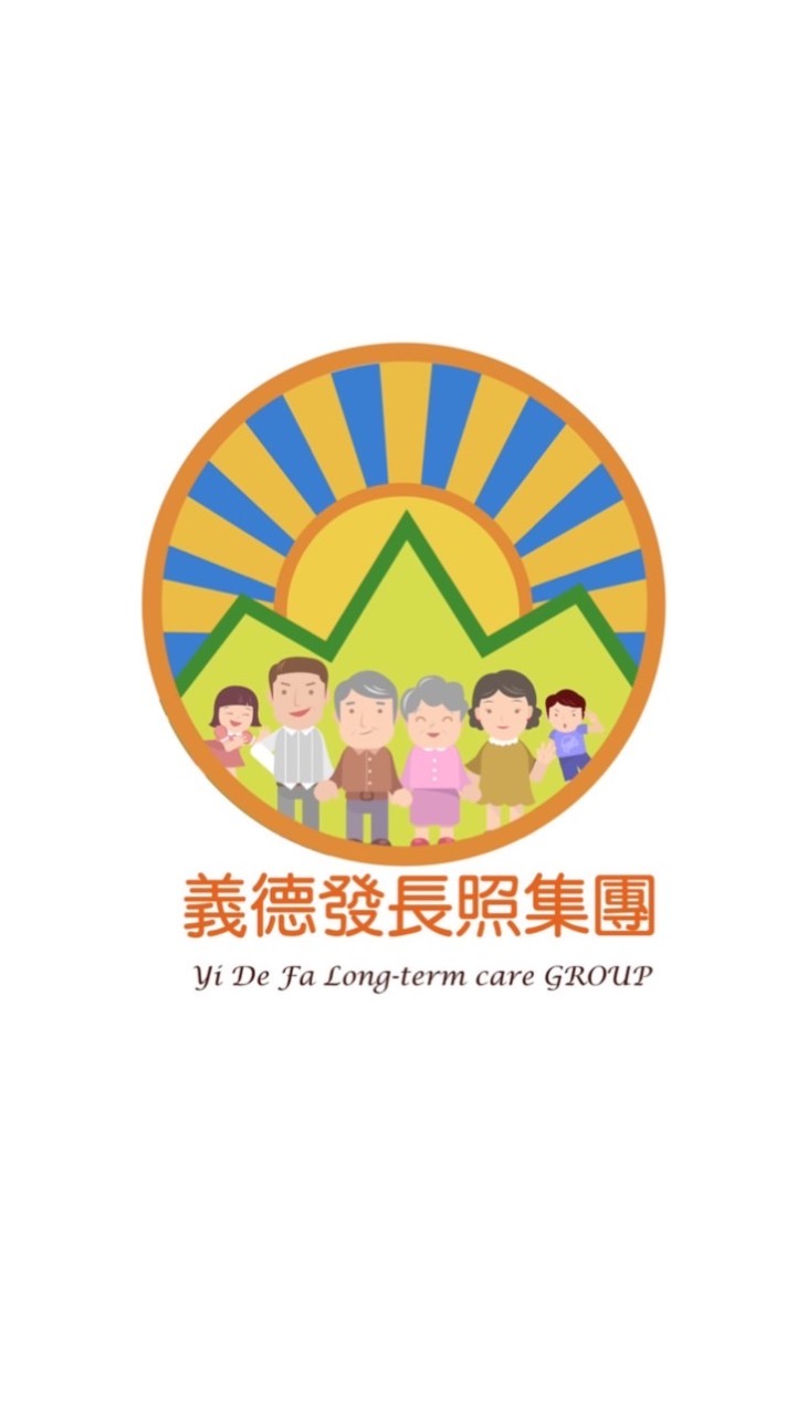 葳群&居服單位的小天地
